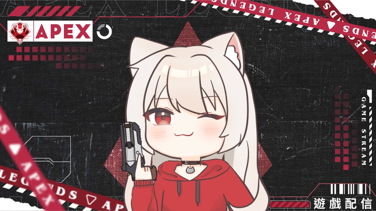 【Apex Legends#9】 橘貓尾圈遊戲當掉w  |@Orangecat331 @xiaolin_tw