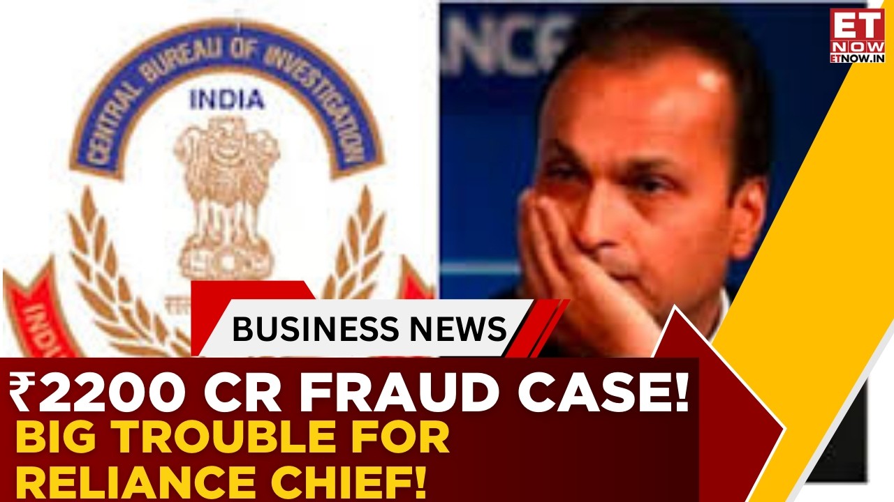 ₹2200 Crore Bank Fraud: CBI, ED Tighten Noose Around Anil Ambani | Breaking News | ET Now