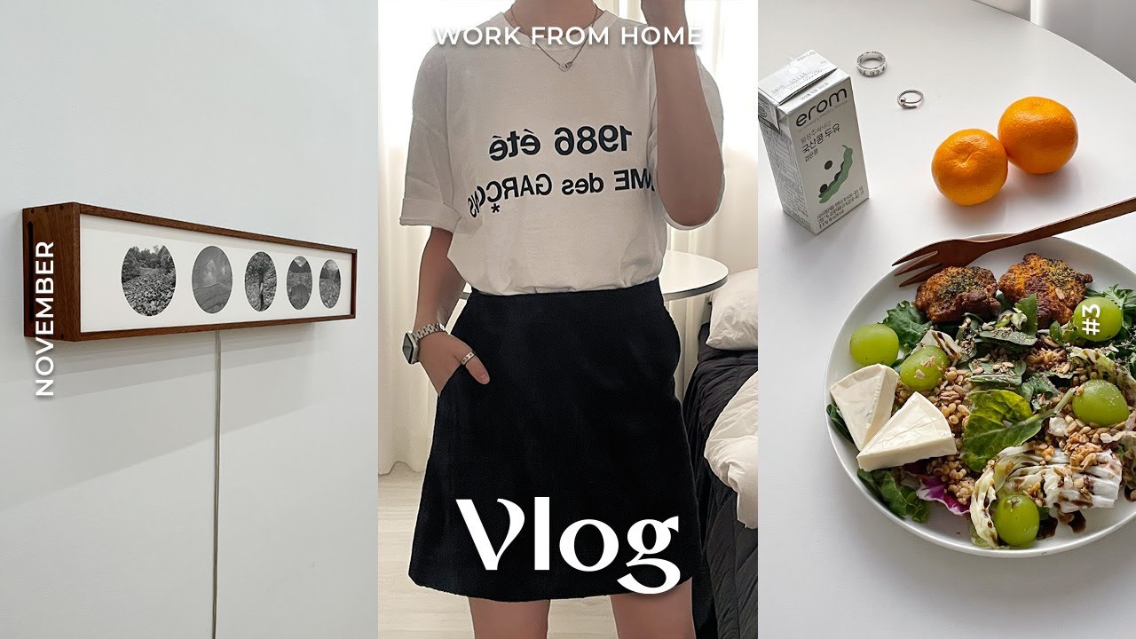 Vlog | 직장인 브이로그 | 꼼데 티셔츠와 시티브리즈 가디건, 병원 검진과 송은 미술관, 혼밥 조지기