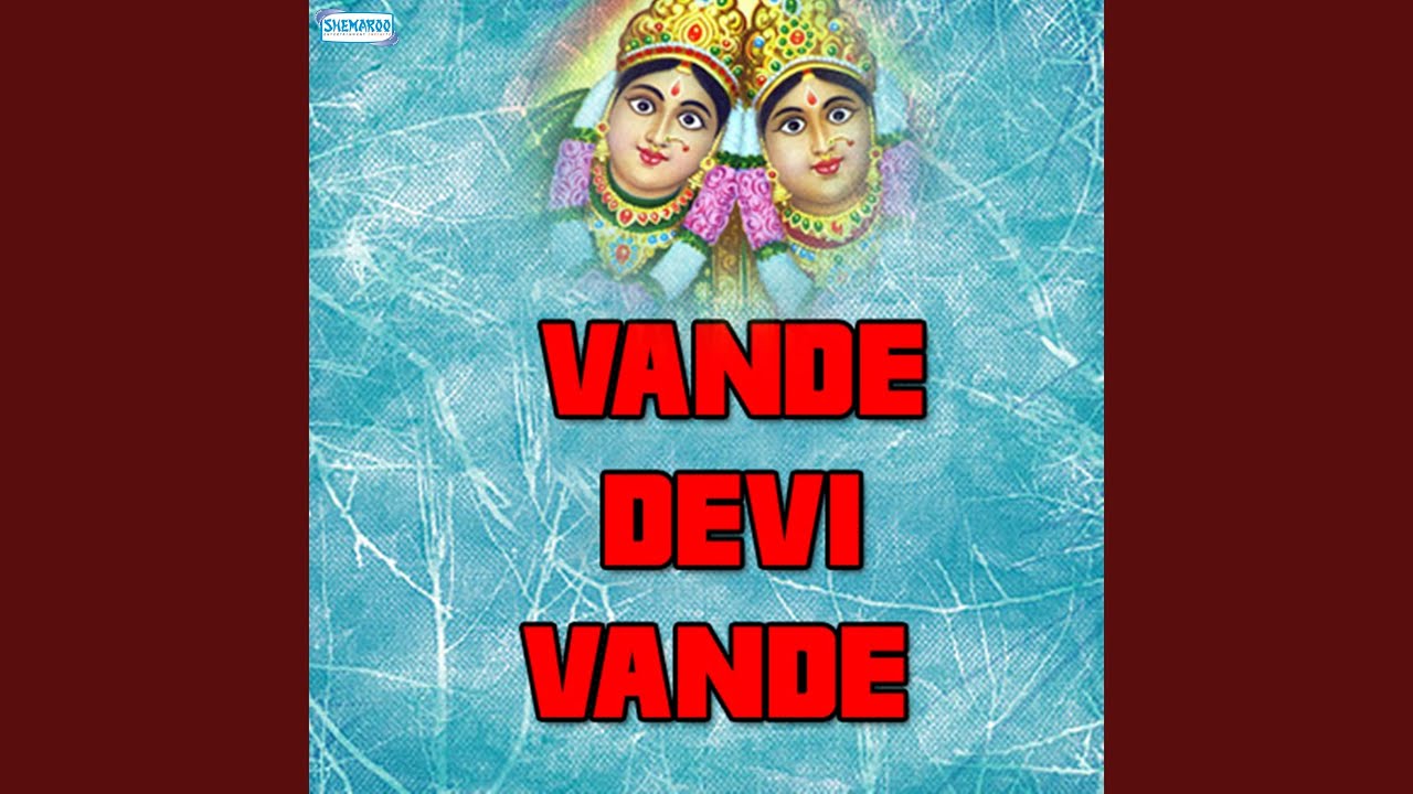 Tandeya