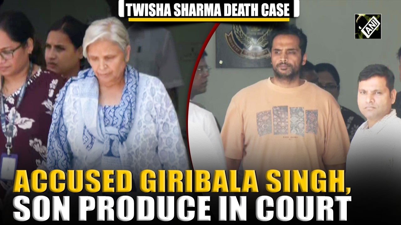 Twisha death case:Accused Retd. Judge Giribala Singh, her son Samarth Singh produced in Bhopal Court