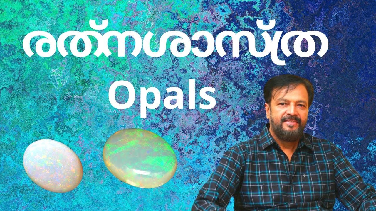 Opals_രത്നശാസ്ത്ര EP 120 RATNASASTHRA 12 AUGUST JANAM TV