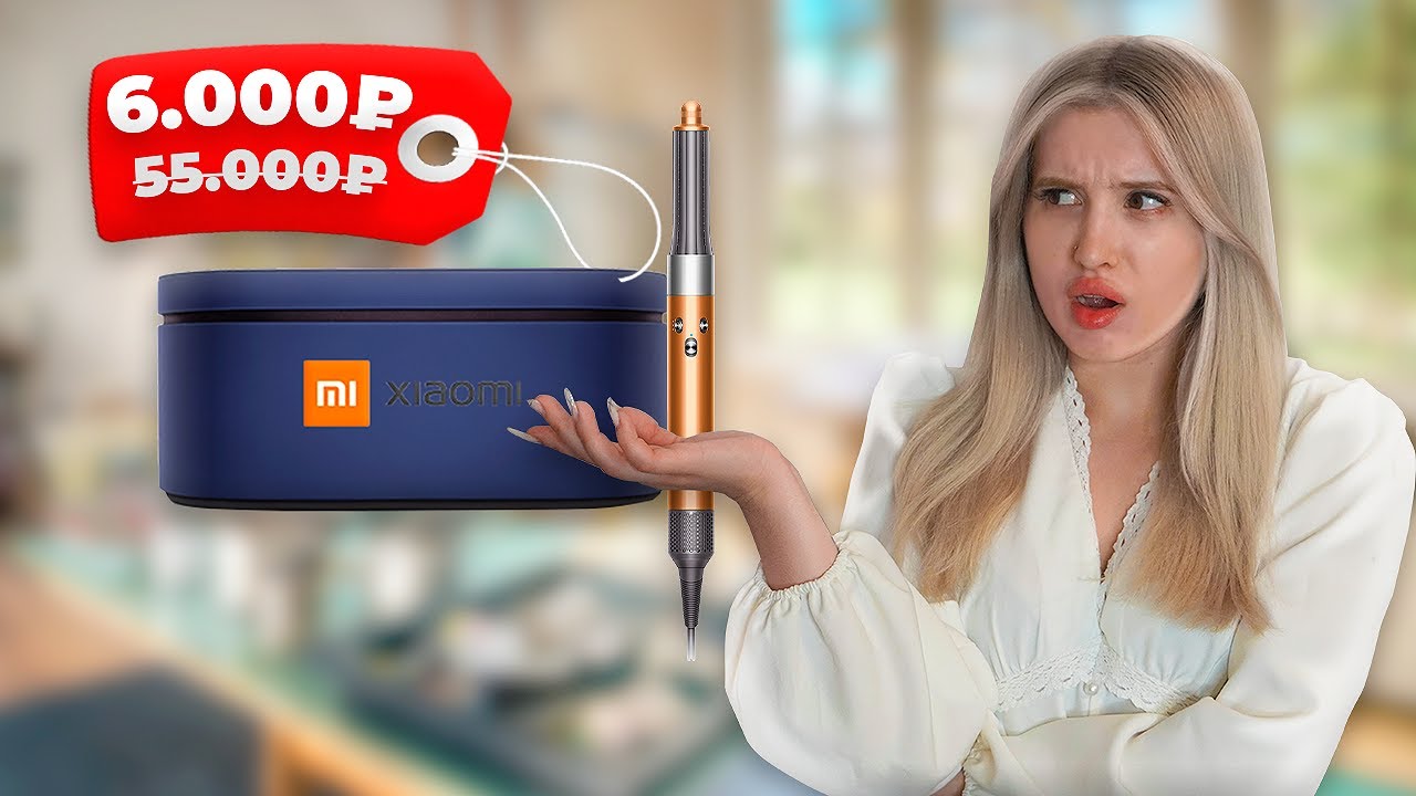 ДАЙСОН ЗА 6000₽?😨 Обзор на фен Xiaomi Mijia Dryer H501
