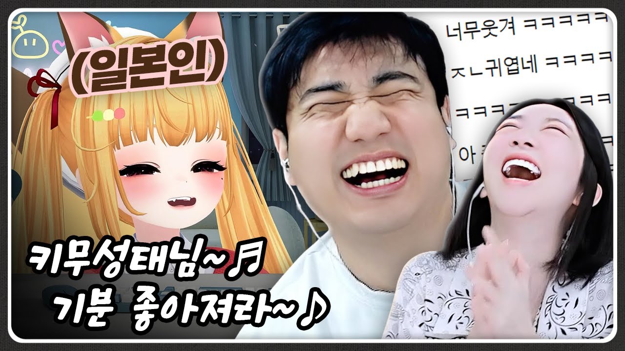 불짜장을 짜계치로 만들어준다는 일본인 버튜버 등장 ㅋㅋ