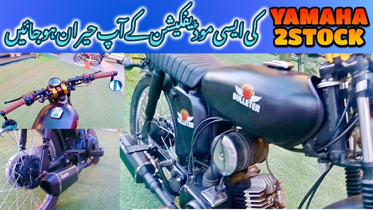 You Will Be Surprised By Such Modification Of Yamaha 2Stock | @Lahorimarkets