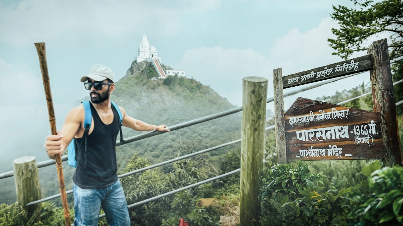 TREK TO HEAVEN - PARASNATH HILL JHARKHAND | SHUBHAM SIGMA