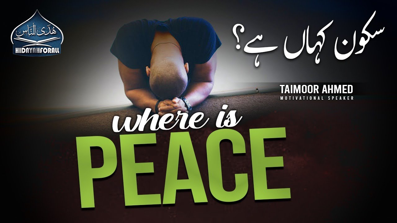 Sukoon Kahan Hai? - Taimoor Ahmed