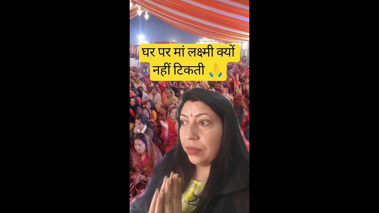बागेश्वर बाबा का उपाय आप लोग देखें और सब्सक्राइबर करें इस चैनल को