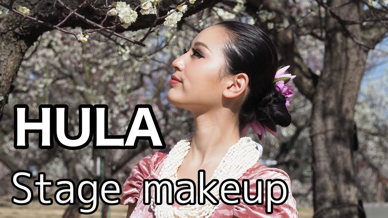 【ステージメイク】フラの舞台メイク詳しく解説！プチプラメインだよ💄