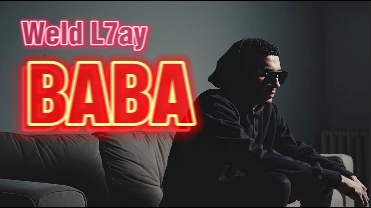 Weld L7ay Baba 🇲🇦🔥 New Moroccan Rap Music!