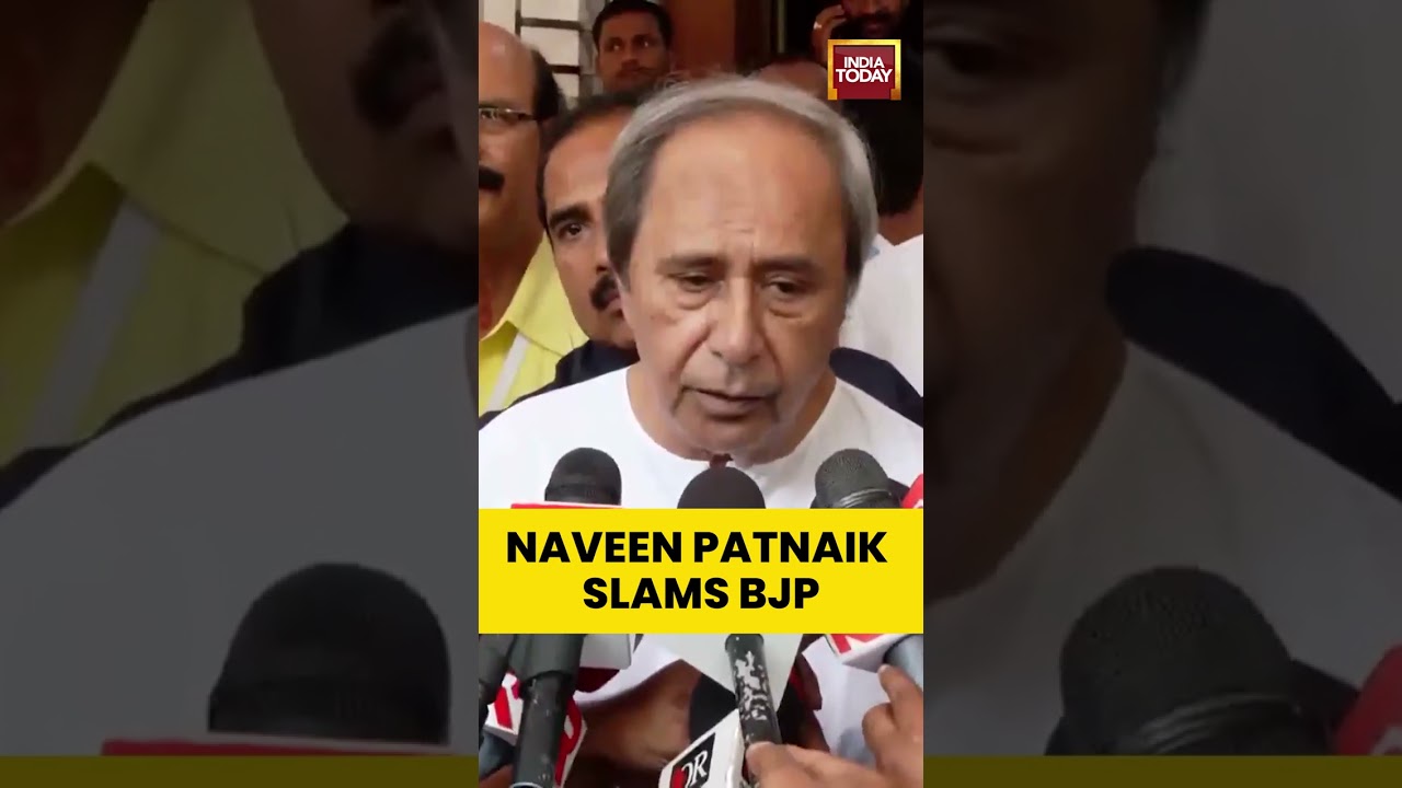 Лидер оппозиции штата Одиша Навин Патнаик резко критикует BJP из-за обвинений в подкупе депутатов...