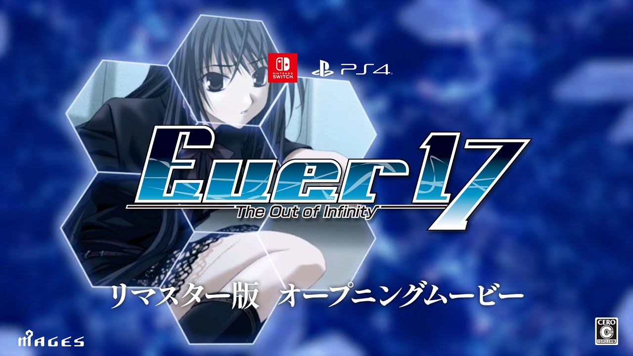 リマスター版『Ever 17 - The Out of Infinity』オープニングムービー【2025年3月6日発売】