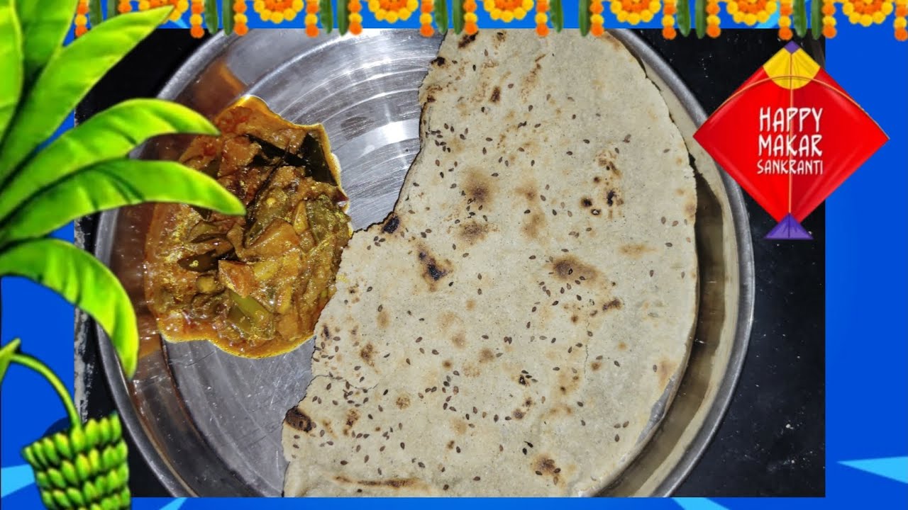 Sankranti special kalakura.making video please subscribe. సంక్రాంతి ప్రత్యేక కలకూర తయారీ విధానం. 