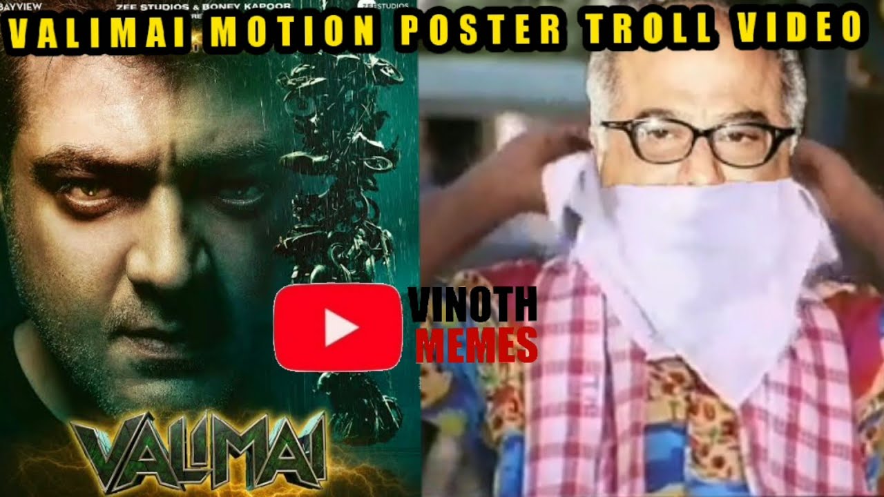 VALIMAI MOTION POSTER TROLL | VALIMAI Firstlook Troll | Ajithkumar | Thala | Boney Kapoor | Valimai