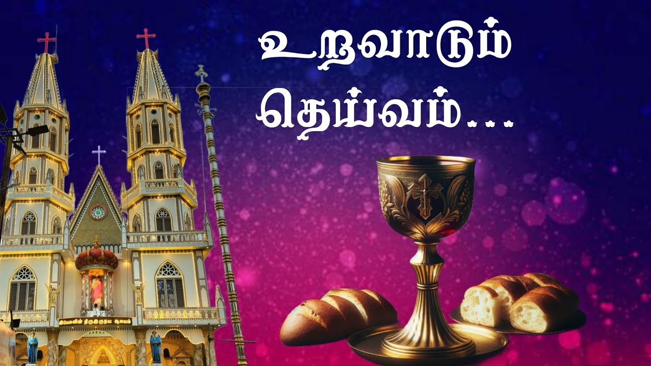 Uravaadum theivam@shjmedia_official 