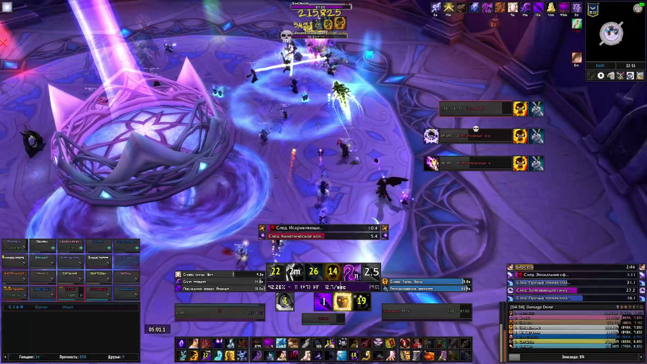 Nighthold Mythic: Grand Magistrix Elisande - Shadow Priest