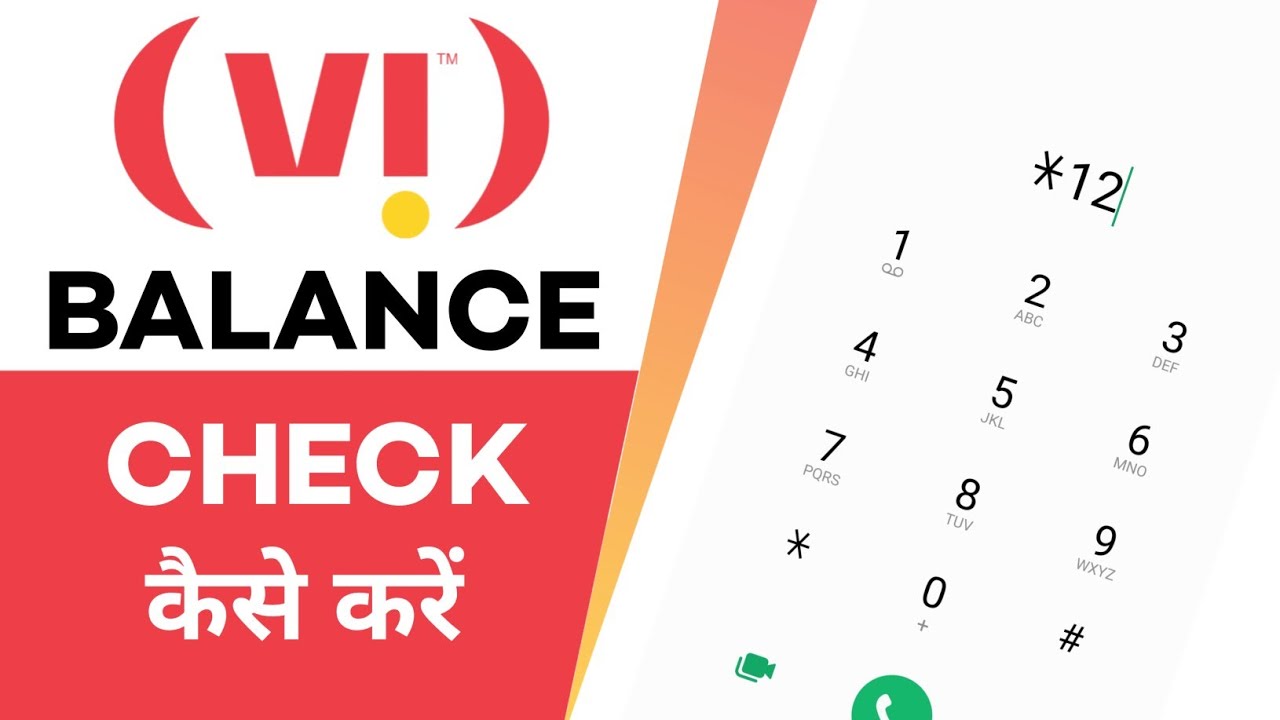 Vi Balance Check Code | How To Check Vi Main Balance