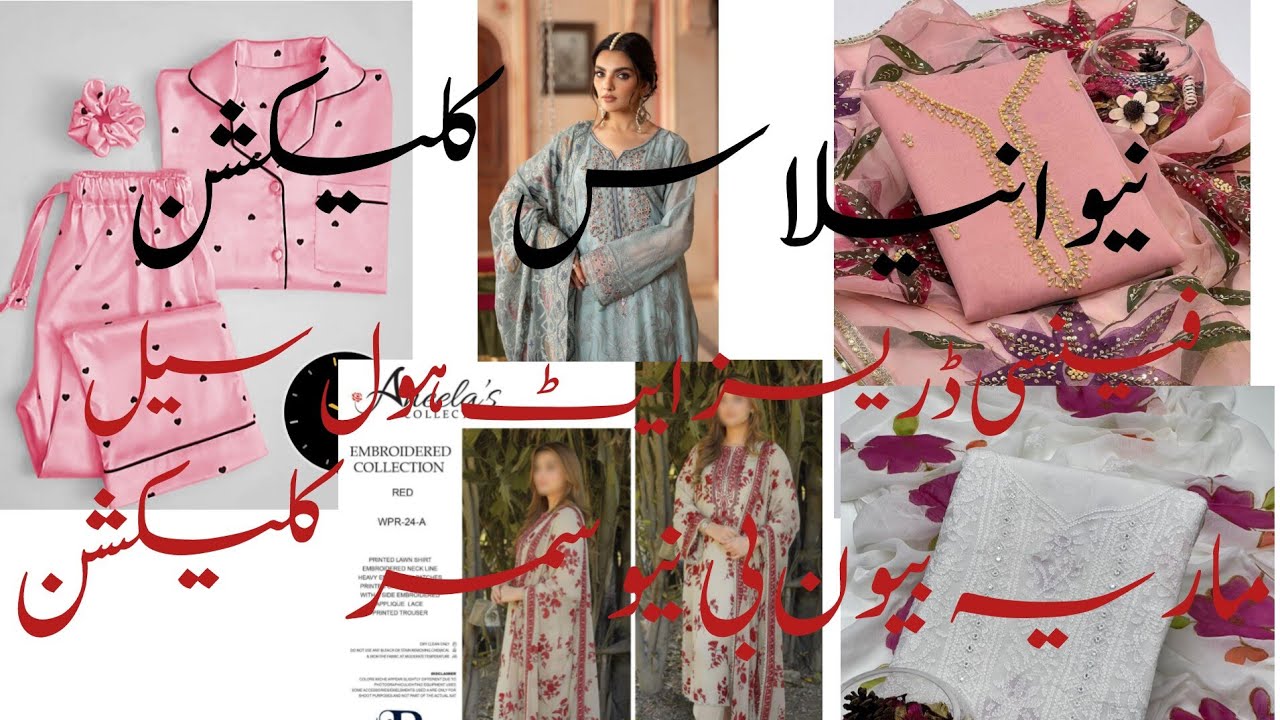 Bhago Behno 😱 Sasti Summer Lawn Sale 2026 | Wholesale Rate Fancy Suits 🌸