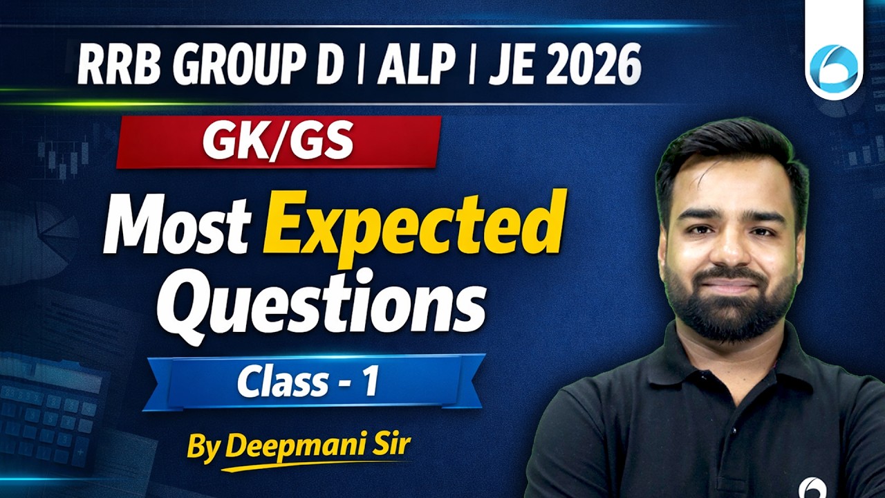 RRB Group D | ALP | JE GK GS 2026 | GK GS Important Questions | Class - 1 | GK GS By Deepmani Sir