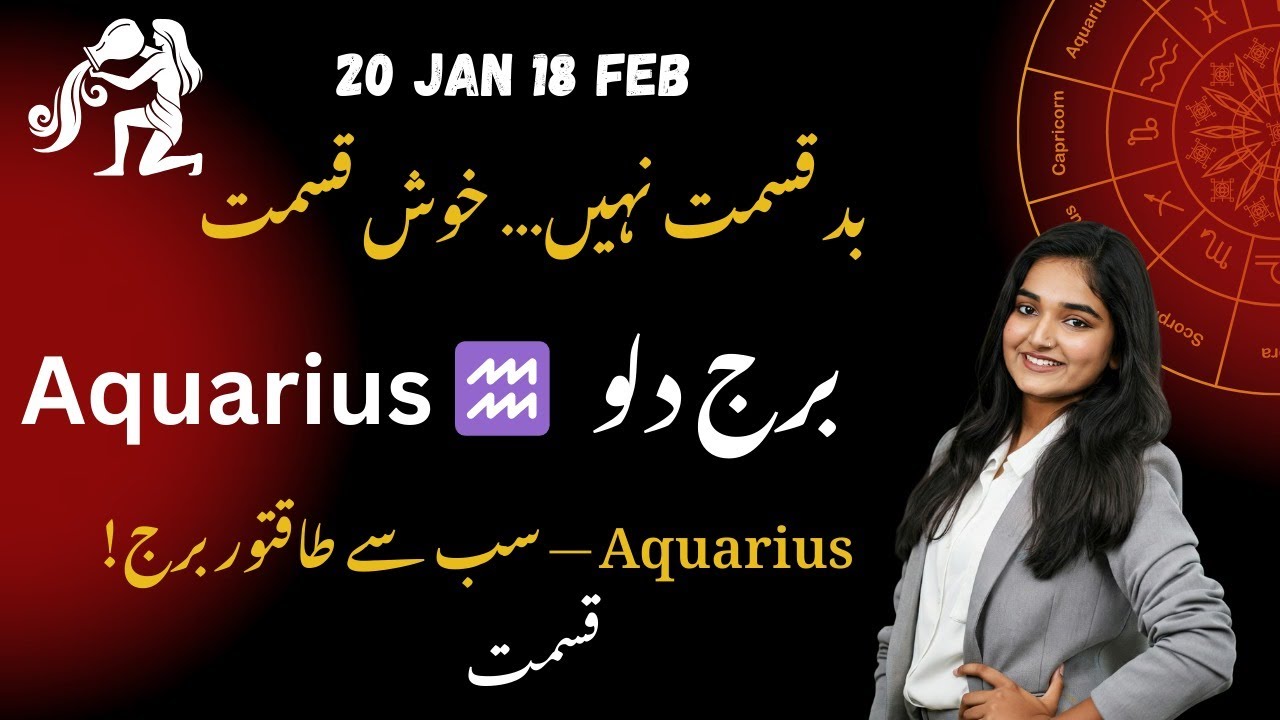 Aquarius ♒ | Burj Dilo Ki Asli Personality | Sab Se Uniq Log