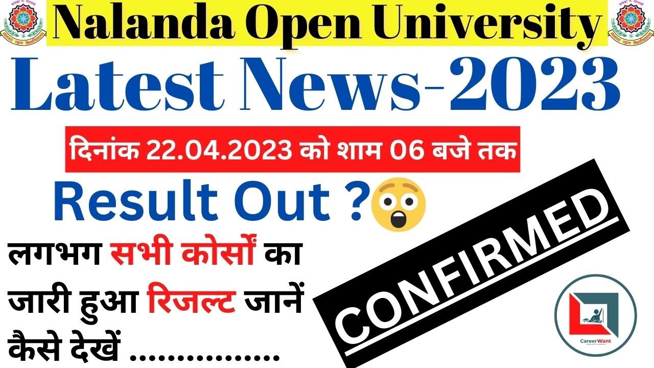 NOU RESULT OUT 2023, NOU ने जारी किया लगभग सभी कोर्सोंं का रिजल्ट