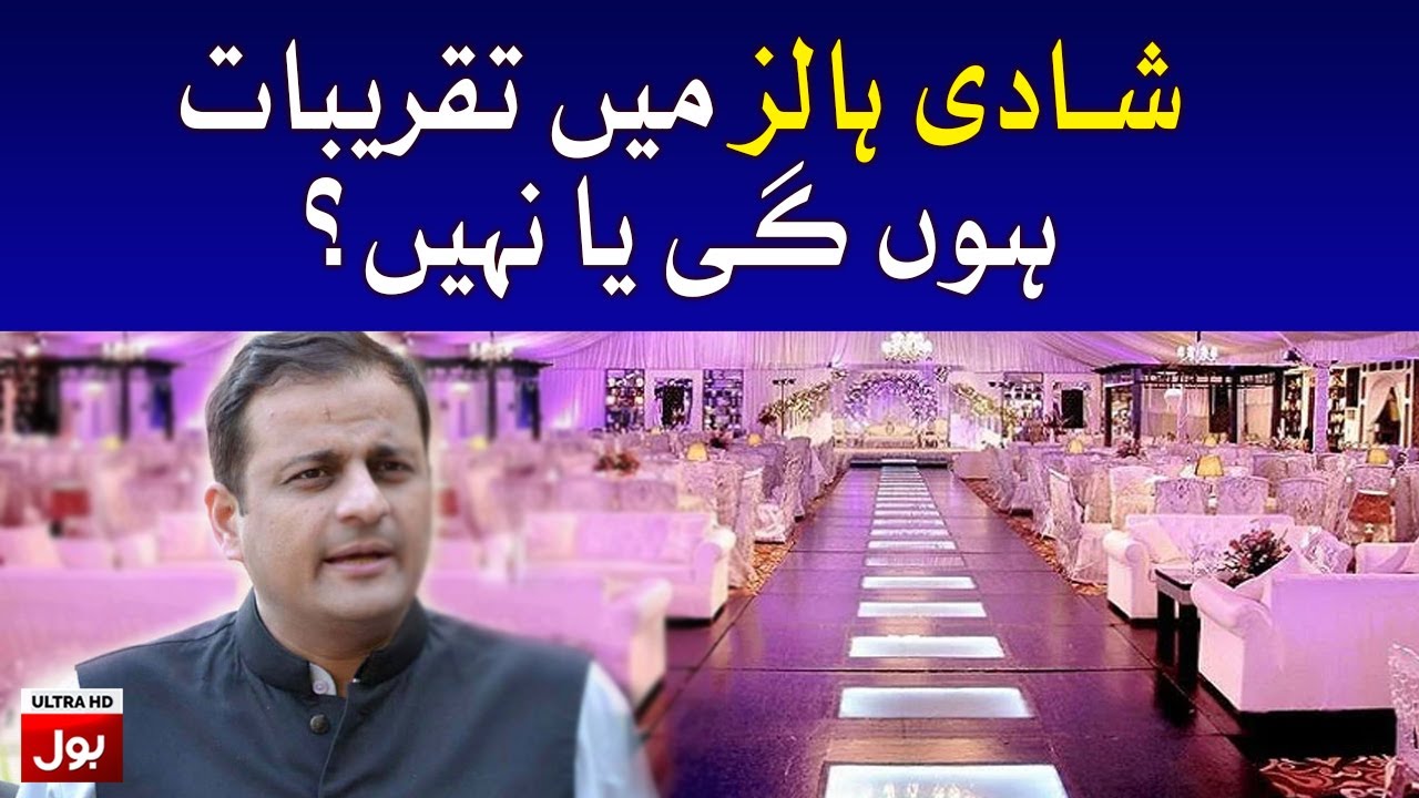 Sindh Government is on High Alert | Breaking News