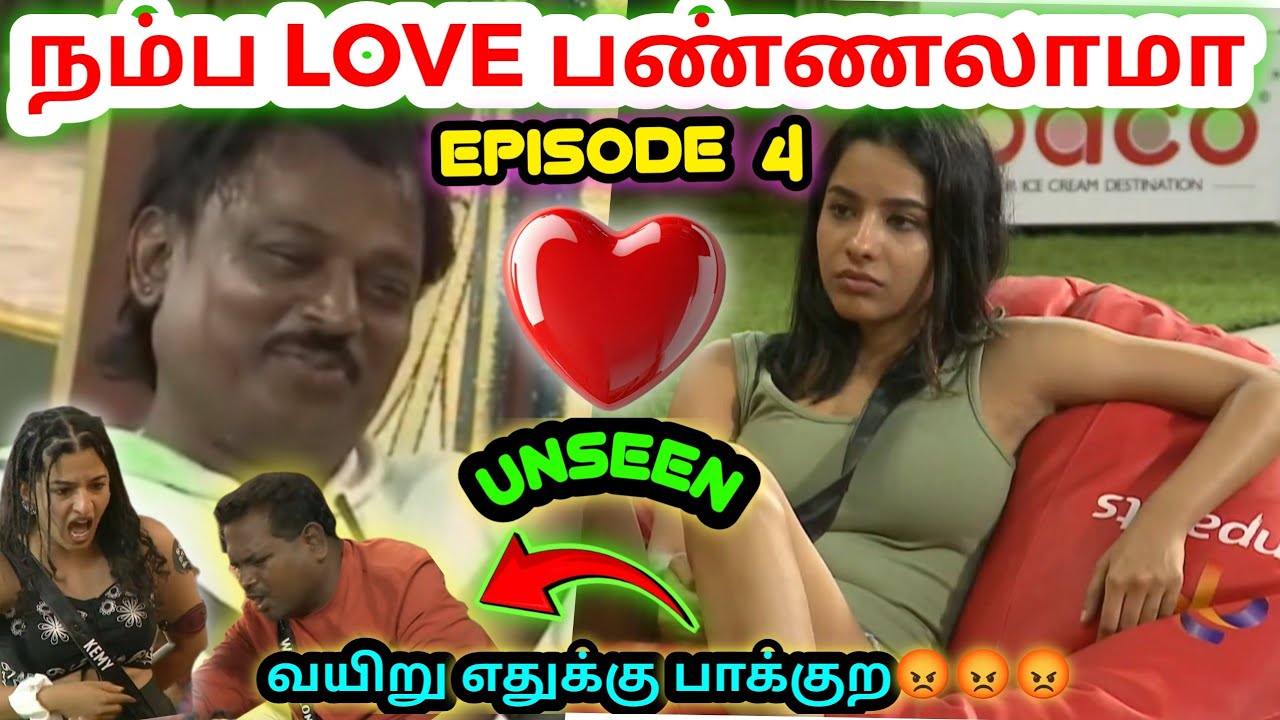 யோவ்வ்😳 தாத்தா உன் வயசு என்ன😲?? | KEMY இடுப்ப பாத்தியா 🙊 | Bigg Boss Season 9 Tamil | Dayal Here