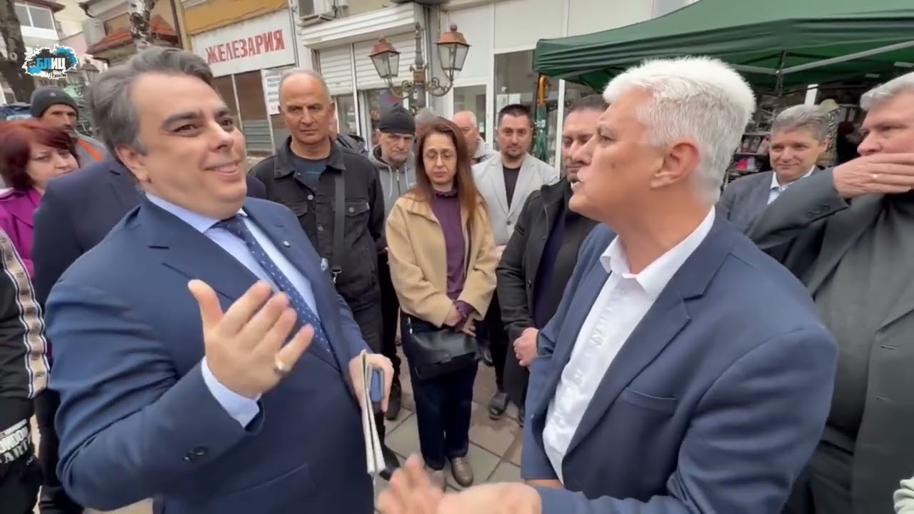 Дрънчи скандал пред ЖЕЛЕЗАРИЯТА в Хасковo | Кой лъже повече Асен Василев или Димитър Стоянов?!