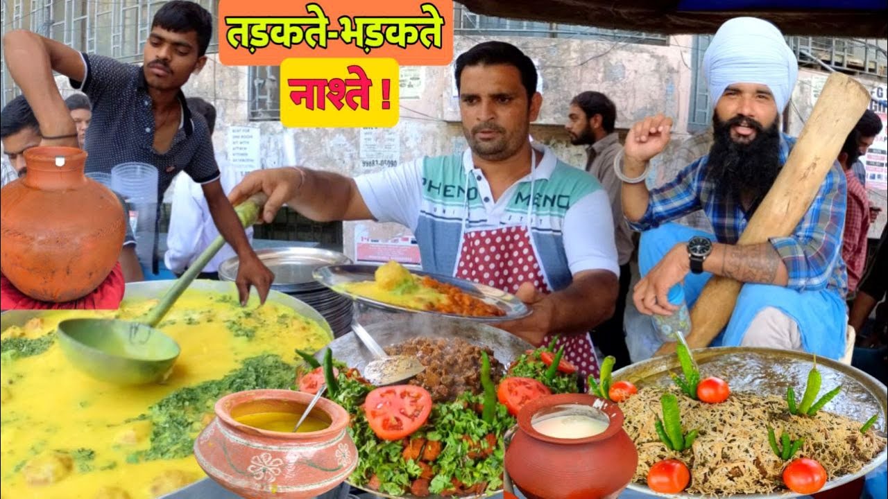 Best of Ludhiana Street food 😍तड़कती Amritsari Nutri,Shardhai, Kaddi chawal,Pahadganj ke Bhature❤️🥘