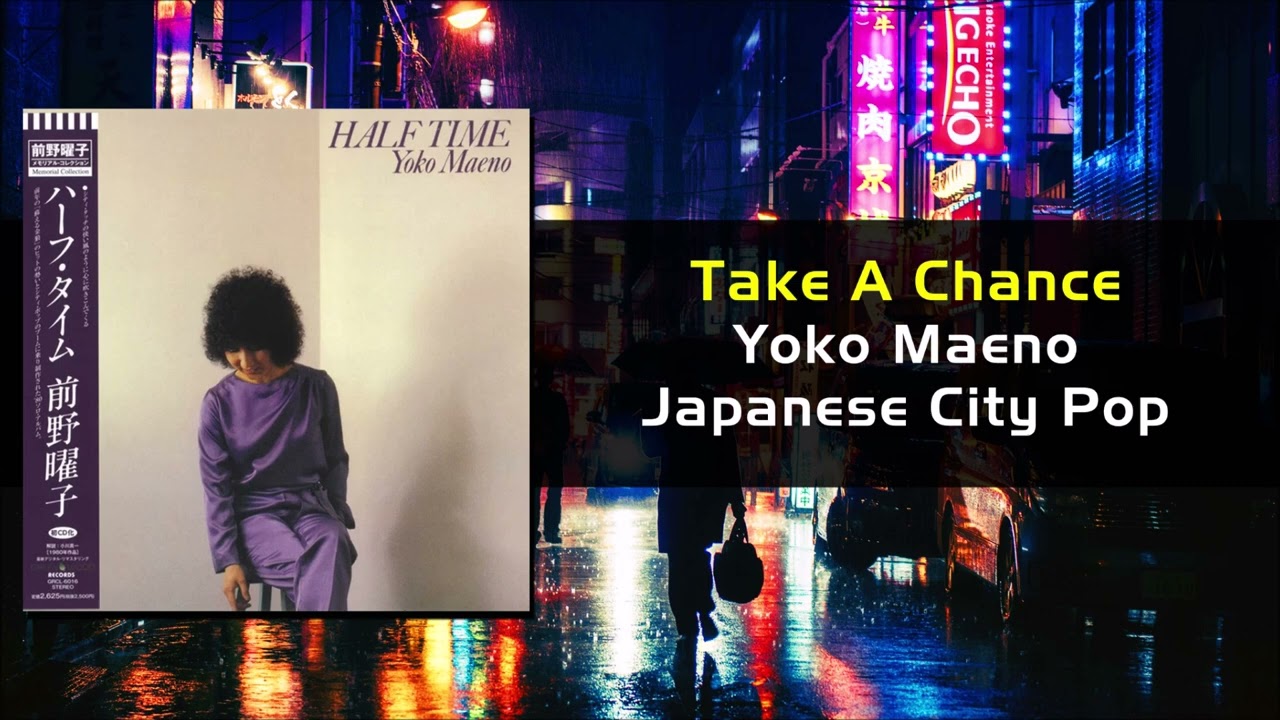 Take A Chance by #前野曜子 Yoko Maeno / #Japanese City Pop