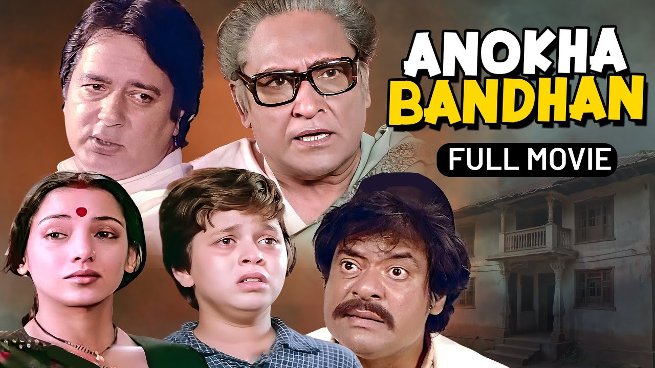 Anokha Bandhan (1982) - Hindi Full Movie | Ashok Kumar, Navin Nischol, Shabana Azmi | Classic  Film