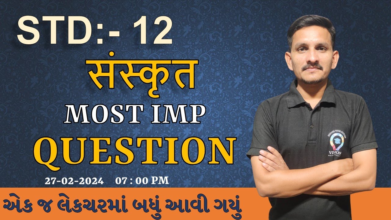 🔴Most Imp Questions | STD 12 Sanskrit | સંસ્કૃત | Board Exam 2024 MOST IMP Questions #std12sanskrit