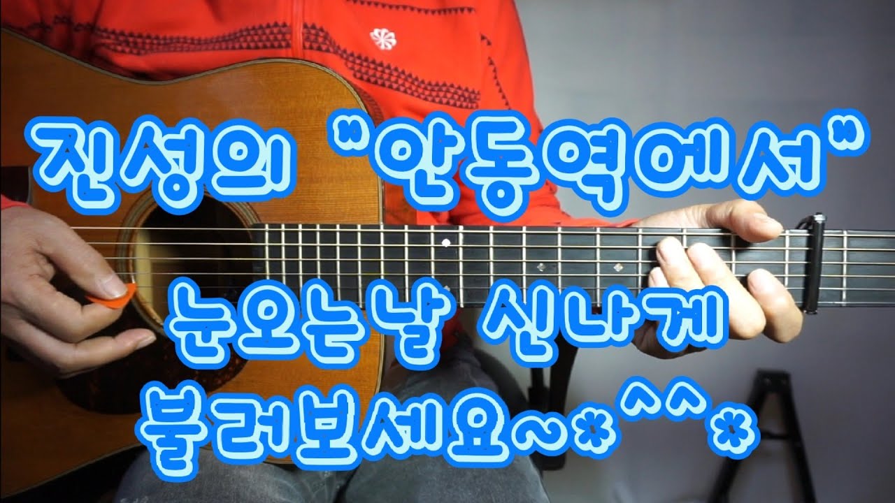 진성의 