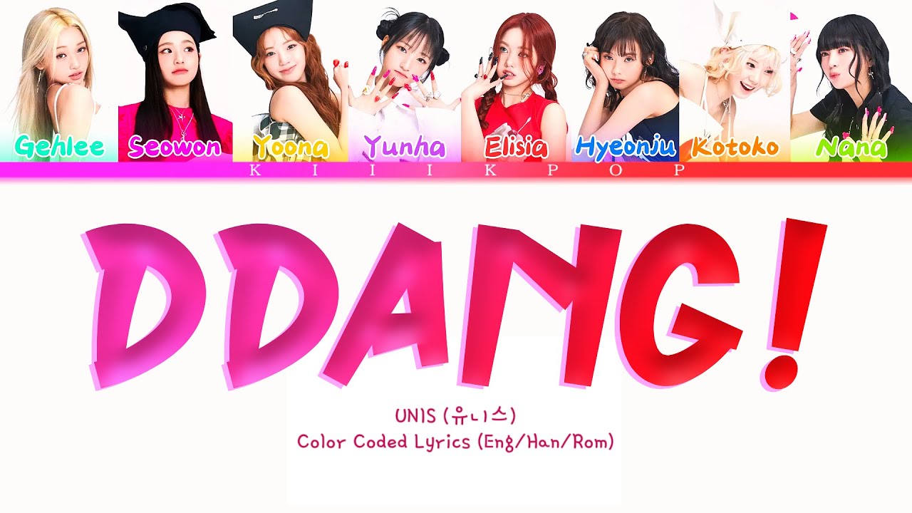 UNIS (유니스 땡!) DDANG! (Color Coded Lyrics)