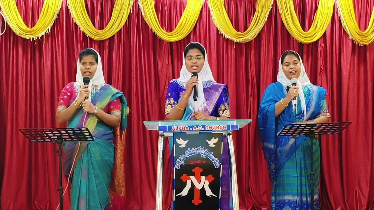 నీవే కావలేసయ్య నీతో ఉంటానయ్య 
