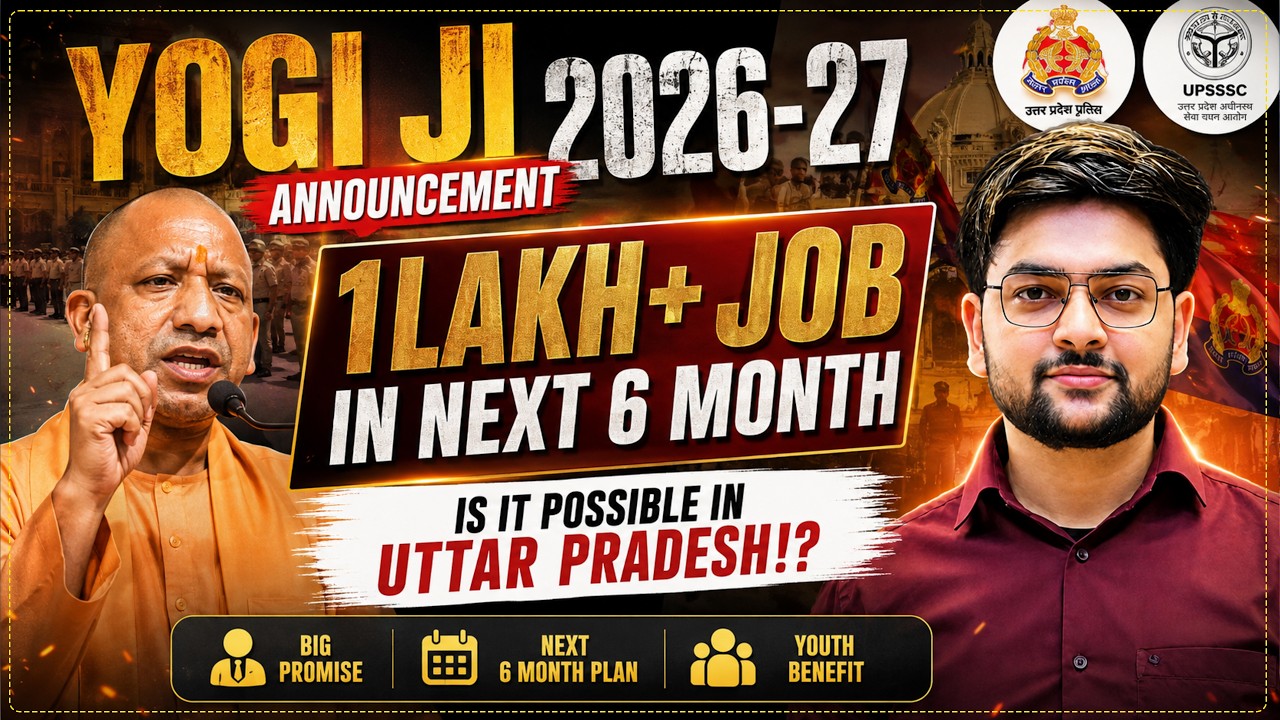 UP Police New Vacancy 2026 🔥 1 Lakh+ Jobs in Next 6 Months | Yogi Ji Announcement | UP Police Rec...