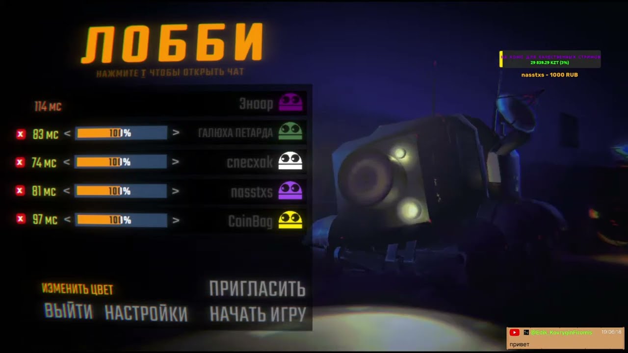 Играем с падпещиками 2! ► Игра: R.E.P.O. | 🔴 Стрим