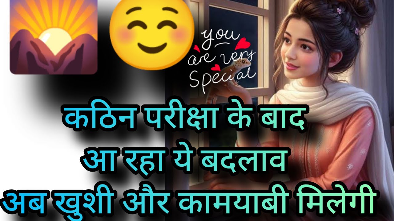 Aapki current energy ❣️ Apke liye bhagwan shree krishna ji ki guidence ❣️#tarot #love #viral #short