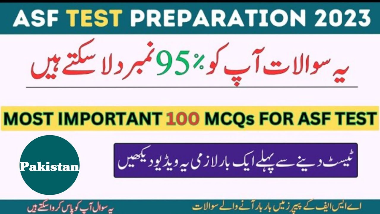 100 Most Important MCQs For ASF Written test 2023 | ASF Test Preparation 2023 | ASF Past Paper MCQs