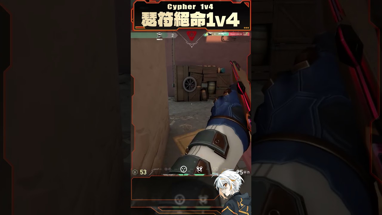 【gameplay🔴】Cypherthrilling 1v4  