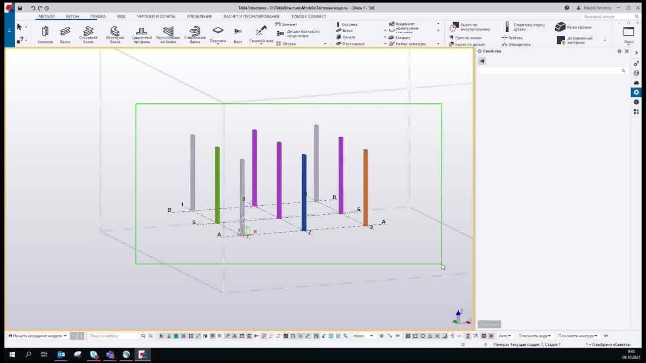Фильтры Tekla
