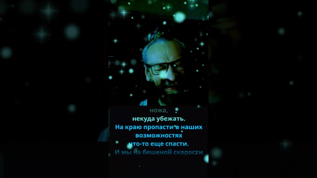 Солнца затмение