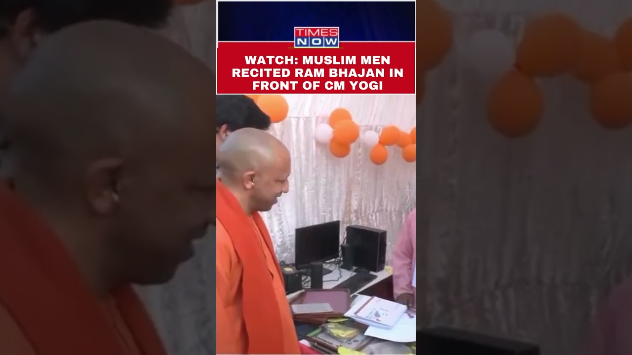 Watch: CM Yogi When Muslim Men Recited Ram Bhajan In Front Of Him #shorts #cmyogi #muslim #yogi