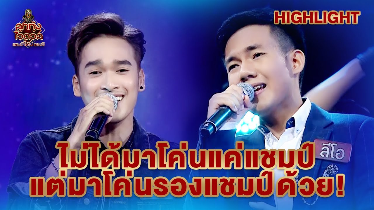 [Highlight] 