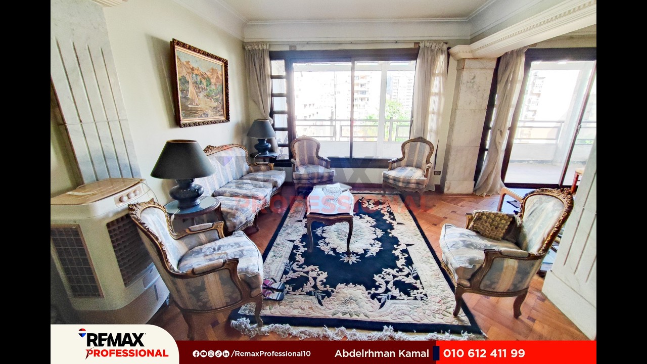شقة للبيع 225 م سابا باشا ( السفاره السويسرية) Remax professional ريماكس بروفيشنال