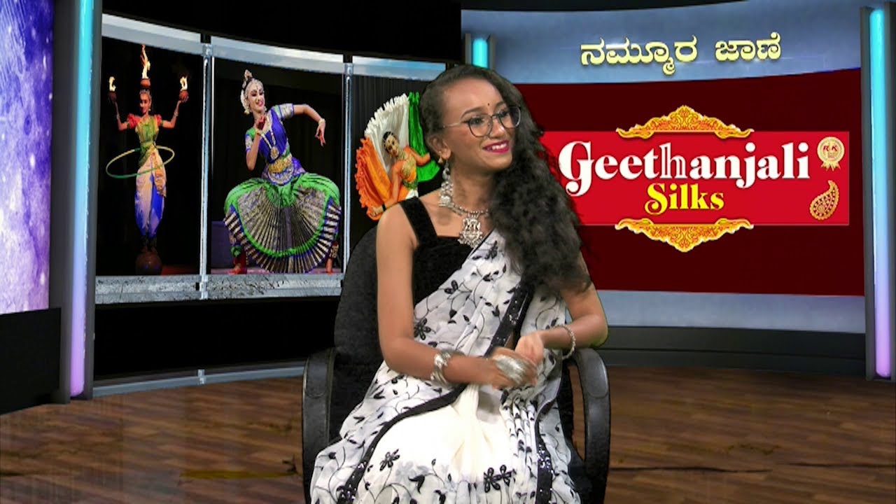 ನಮ್ಮೂರ ಜಾಣೆ | Nammoora Jane│Remona