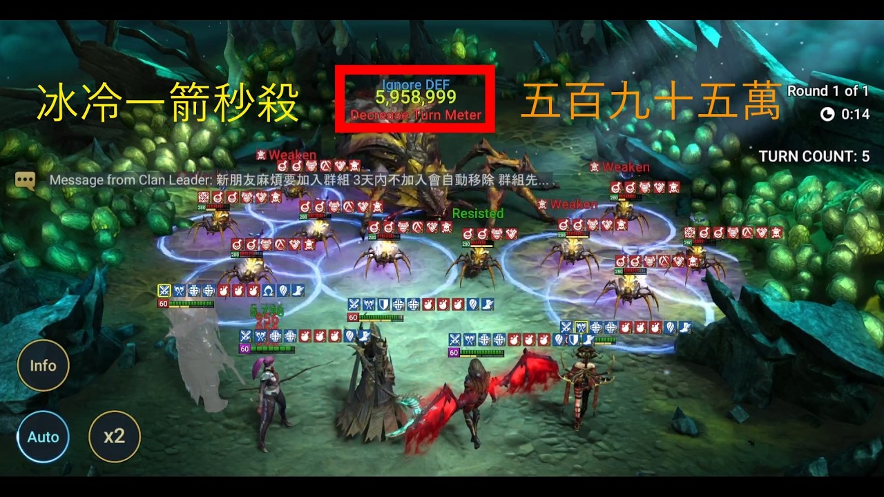 2026 02 15_冰冷一箭穿心，秒殺蜘蛛20。[Spider][20][突襲暗影傳說][Raid Shadow Legends][dungeon][副本]