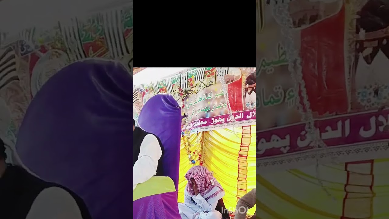 سیرت النبی صلی اللہ علیہ وسلم ثانی سید عبد المجید ندیم صاحبزادہ مولانا محمد یحییٰ صاحب 