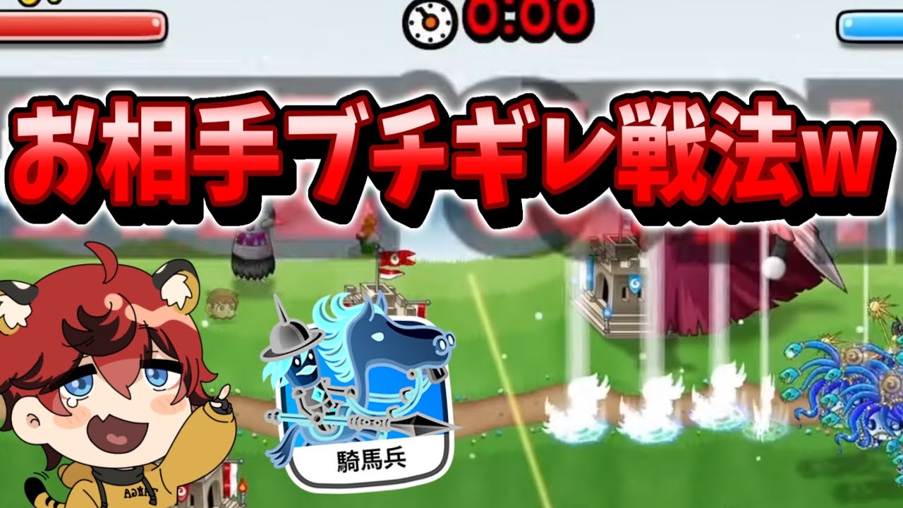 【お相手ブチギレ戦法】”相手にワンチャンなしこっちだけワンチャンあり固定”が最高に害悪すぎるｗ【城とドラゴン|タイガ】