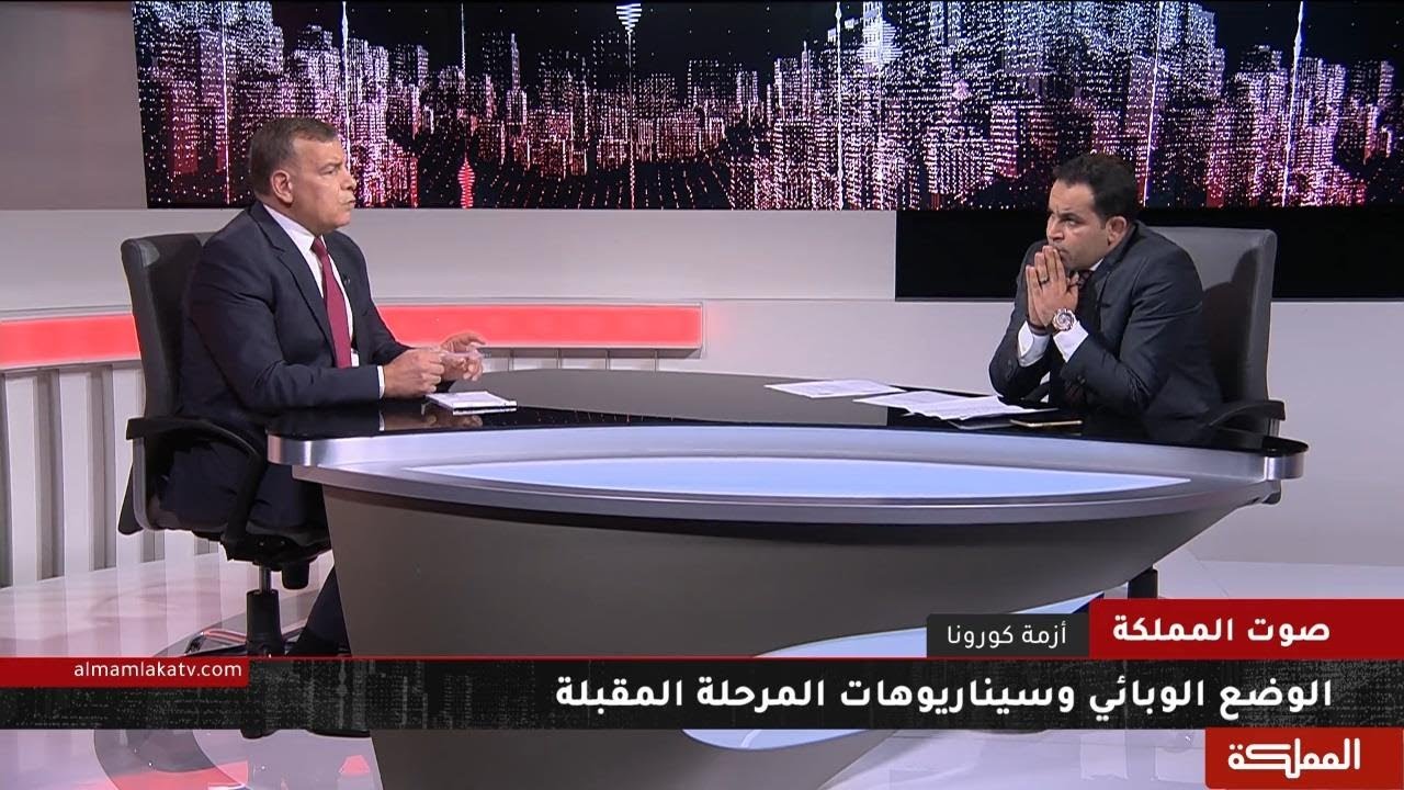 صوت المملكة | أزمة كورونا .. السيناريوهات المقبلة
